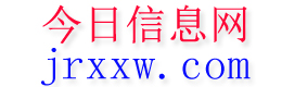 大通今日信息网